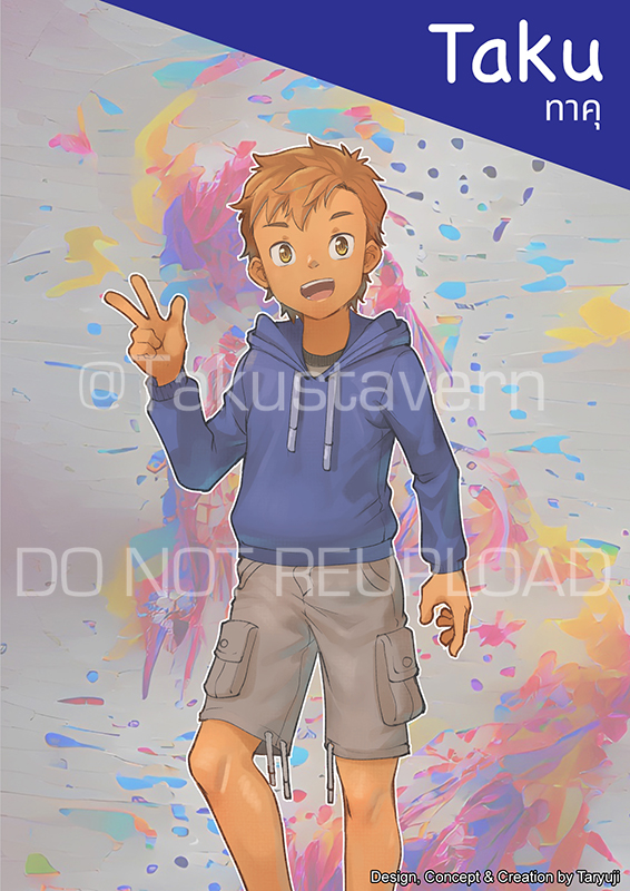 Taku